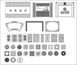 ★【Chinese Architecture Design CAD elements V2】All kinds of Chinese Architectural CAD Drawings Bundle - CAD Design | Download CAD Drawings | AutoCAD Blocks | AutoCAD Symbols | CAD Drawings | Architecture Details│Landscape Details | See more about AutoCAD, Cad Drawing and Architecture Details