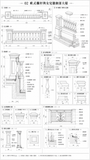 古典歐式柱廊、拱廊與欄杆細部圖集 | Classical European Colonnade & Balustrade CAD Details