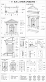 古典歐式柱廊、拱廊與欄杆細部圖集 | Classical European Colonnade & Balustrade CAD Details