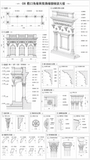 古典歐式柱廊、拱廊與欄杆細部圖集 | Classical European Colonnade & Balustrade CAD Details