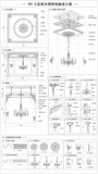古典歐式柱廊、拱廊與欄杆細部圖集 | Classical European Colonnade & Balustrade CAD Details
