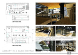 ★Architectural Competition Portfolio V14 (Free Downloadable) - CAD Design | Download CAD Drawings | AutoCAD Blocks | AutoCAD Symbols | CAD Drawings | Architecture Details│Landscape Details | See more about AutoCAD, Cad Drawing and Architecture Details
