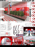 ★Architectural Competition Portfolio V20 (Free Downloadable) - CAD Design | Download CAD Drawings | AutoCAD Blocks | AutoCAD Symbols | CAD Drawings | Architecture Details│Landscape Details | See more about AutoCAD, Cad Drawing and Architecture Details