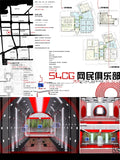 ★Architectural Competition Portfolio V20 (Free Downloadable) - CAD Design | Download CAD Drawings | AutoCAD Blocks | AutoCAD Symbols | CAD Drawings | Architecture Details│Landscape Details | See more about AutoCAD, Cad Drawing and Architecture Details