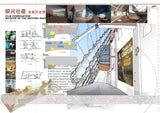 ★Architectural Competition Portfolio V20 (Free Downloadable) - CAD Design | Download CAD Drawings | AutoCAD Blocks | AutoCAD Symbols | CAD Drawings | Architecture Details│Landscape Details | See more about AutoCAD, Cad Drawing and Architecture Details