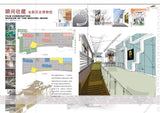 ★Architectural Competition Portfolio V20 (Free Downloadable) - CAD Design | Download CAD Drawings | AutoCAD Blocks | AutoCAD Symbols | CAD Drawings | Architecture Details│Landscape Details | See more about AutoCAD, Cad Drawing and Architecture Details