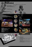 ★Architectural Competition Portfolio V20 (Free Downloadable) - CAD Design | Download CAD Drawings | AutoCAD Blocks | AutoCAD Symbols | CAD Drawings | Architecture Details│Landscape Details | See more about AutoCAD, Cad Drawing and Architecture Details