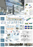 ★Architectural Competition Portfolio V15 (Free Downloadable) - CAD Design | Download CAD Drawings | AutoCAD Blocks | AutoCAD Symbols | CAD Drawings | Architecture Details│Landscape Details | See more about AutoCAD, Cad Drawing and Architecture Details