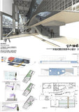 ★Architectural Competition Portfolio V15 (Free Downloadable) - CAD Design | Download CAD Drawings | AutoCAD Blocks | AutoCAD Symbols | CAD Drawings | Architecture Details│Landscape Details | See more about AutoCAD, Cad Drawing and Architecture Details