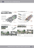 ★Architectural Competition Portfolio V21 (Free Downloadable) - CAD Design | Download CAD Drawings | AutoCAD Blocks | AutoCAD Symbols | CAD Drawings | Architecture Details│Landscape Details | See more about AutoCAD, Cad Drawing and Architecture Details