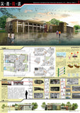 ★Architectural Competition Portfolio V15 (Free Downloadable) - CAD Design | Download CAD Drawings | AutoCAD Blocks | AutoCAD Symbols | CAD Drawings | Architecture Details│Landscape Details | See more about AutoCAD, Cad Drawing and Architecture Details
