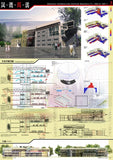 ★Architectural Competition Portfolio V16 (Free Downloadable) - CAD Design | Download CAD Drawings | AutoCAD Blocks | AutoCAD Symbols | CAD Drawings | Architecture Details│Landscape Details | See more about AutoCAD, Cad Drawing and Architecture Details