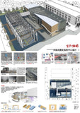 ★Architectural Competition Portfolio V16 (Free Downloadable) - CAD Design | Download CAD Drawings | AutoCAD Blocks | AutoCAD Symbols | CAD Drawings | Architecture Details│Landscape Details | See more about AutoCAD, Cad Drawing and Architecture Details