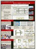★Architectural Competition Portfolio V24 (Free Downloadable) - CAD Design | Download CAD Drawings | AutoCAD Blocks | AutoCAD Symbols | CAD Drawings | Architecture Details│Landscape Details | See more about AutoCAD, Cad Drawing and Architecture Details