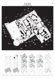 ★Architectural Competition Portfolio V05 (Free Downloadable) - CAD Design | Download CAD Drawings | AutoCAD Blocks | AutoCAD Symbols | CAD Drawings | Architecture Details│Landscape Details | See more about AutoCAD, Cad Drawing and Architecture Details