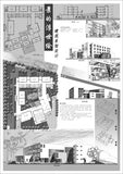★Architectural Competition Portfolio V25 (Free Downloadable) - CAD Design | Download CAD Drawings | AutoCAD Blocks | AutoCAD Symbols | CAD Drawings | Architecture Details│Landscape Details | See more about AutoCAD, Cad Drawing and Architecture Details
