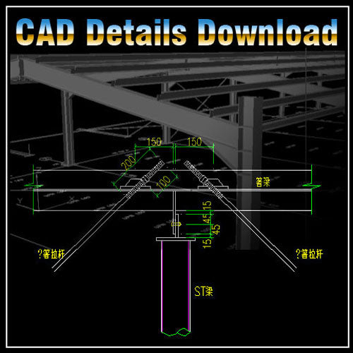 Steel Structure Details 1 - CAD Design | Download CAD Drawings | AutoCAD Blocks | AutoCAD Symbols | CAD Drawings | Architecture Details│Landscape Details | See more about AutoCAD, Cad Drawing and Architecture Details