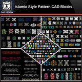 ★【Islamic Style Pattern Autocad Blocks V.2】All kinds of Islamic Style Pattern CAD drawings Bundle - CAD Design | Download CAD Drawings | AutoCAD Blocks | AutoCAD Symbols | CAD Drawings | Architecture Details│Landscape Details | See more about AutoCAD, Cad Drawing and Architecture Details